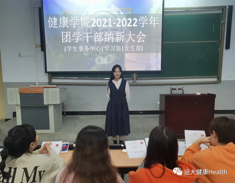 团学组织换届1.jpg